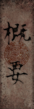 概要